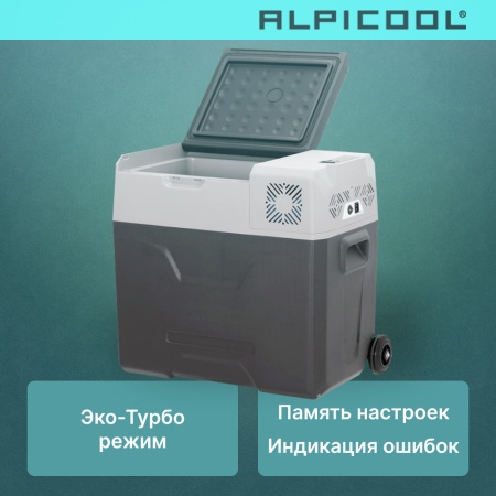 Компрессорный автохолодильник Alpicool CX50 (12/24)